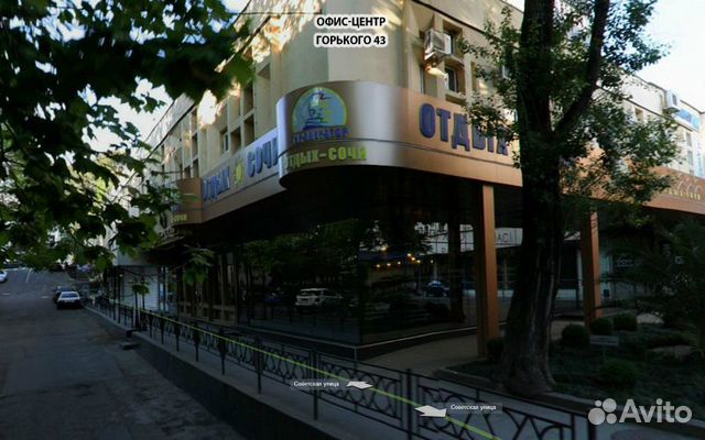 Торгово-офисные помещения в центре Сочи