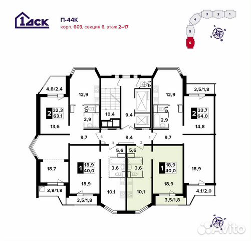 1-к квартира, 39.5 м², 8/17 эт.