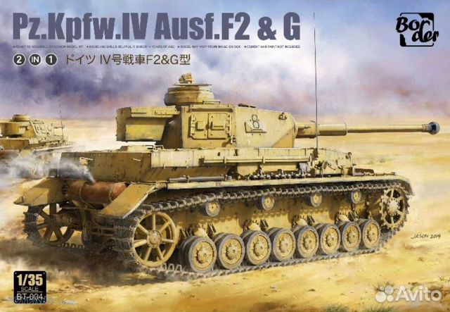 Немецкий средний танк Pz.IV Ausf.F2&G Немецкий средний танк Pz.IV Ausf.F2&G