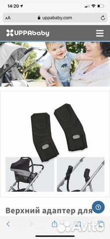 Коляска Uppababy Vista 2 в 1 2019 Brice