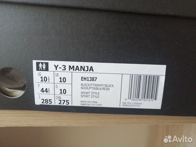 Кеды Y-3. Новые, оригинал. 42,5 раз Кеды Y-3. Новые, оригинал. 42,5 раз