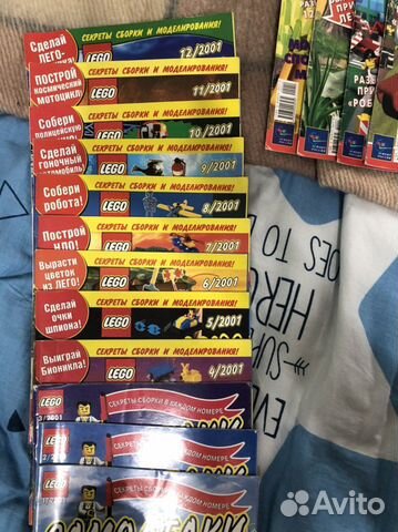 Журналы Лего самоделки