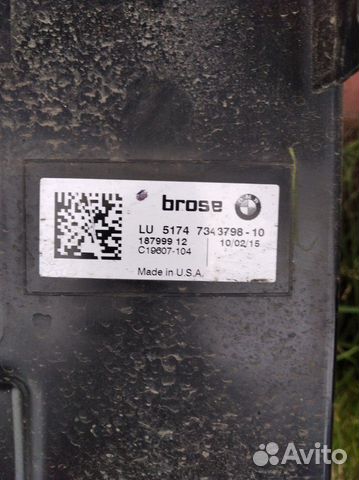 BMW X6 F16, X5 F15 воздуховод радиатора целый BMW X6 F16, X5 F15 воздуховод радиатора целый