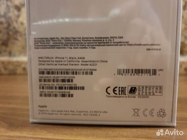 Телефон iPhone Телефон iPhone