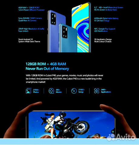 Смартфон Смартфон