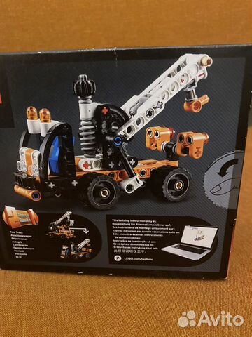 Lego Technic 42088 Lego Technic 42088