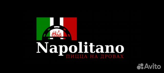 Мастер по приготовлению пиццы и помощник мастера Мастер по приготовлению пиццы и помощник мастера