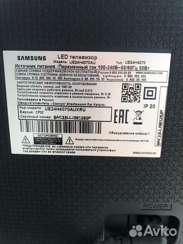 Телевизор Samsung Телевизор Samsung
