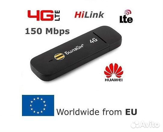 4g модем Билайн Huawei E8372h-32O с wifi