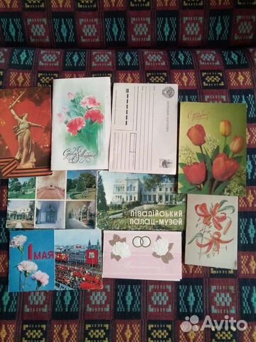 Открытки