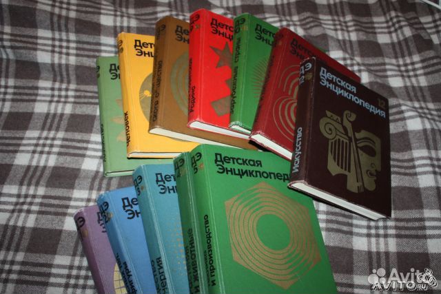 Детская энциклопедия в 12 томах, 1977г