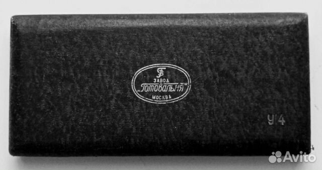 Готовальни У14-П, У14, тип viii