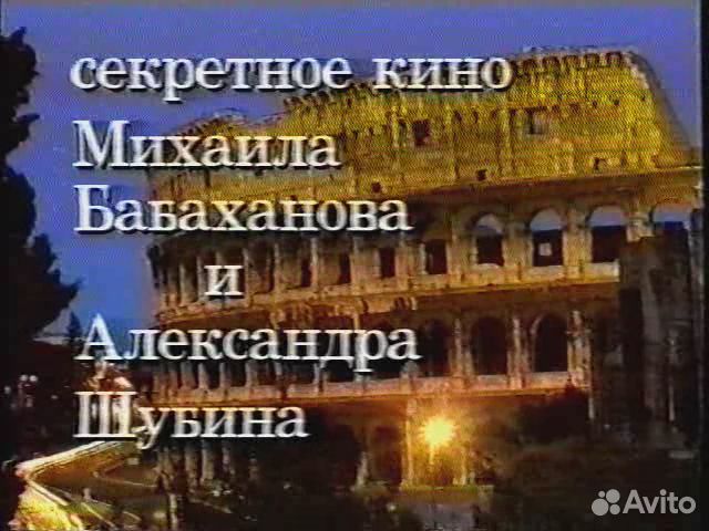 Москва афины. Фильм Москва Афины до востребования. Москва Афины оргазм до востребования. Москва Афины оргазм фильм.