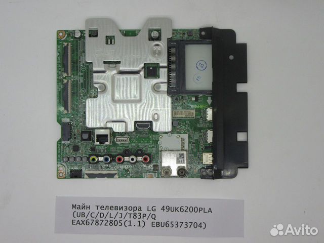 Детали телевизора LG 49UK6200PLA