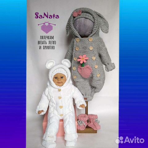 Вязание для новорожденных
