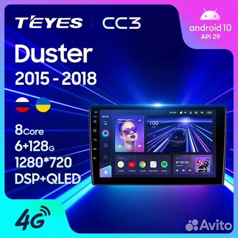 Магнитола Teyes Renault Duster II 2015+ CC 3