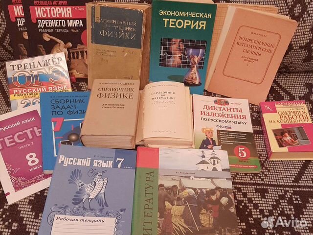 Справочники, тесты, рабочие тетради,учебники