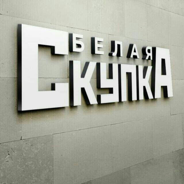 скупка авто. срочный выкуп авто. срочный выкуп кредитных авто. выкуп бел. автовыкуп автомобилей.