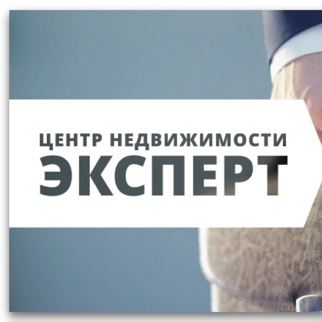 Подписка эксперта. Подписка эксперта