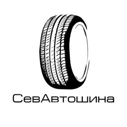 Шинный центр севастополь