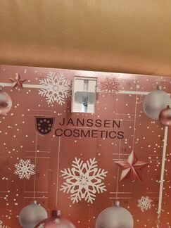 Рождественский календарь 2020-21