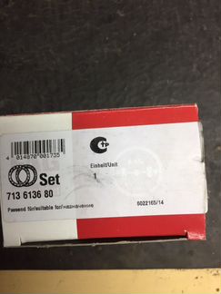 Подшипник ступицы nissan serena, vanette 713613680