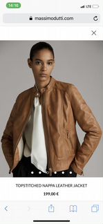 Кожаная куртка massimo dutti