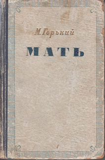 Книги. Романы