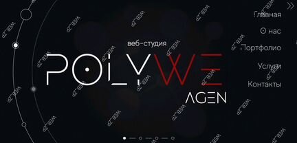 Дизайн сайта
