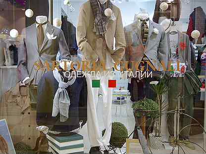 Магазин Мужской Итальянской Одежды Иркутск