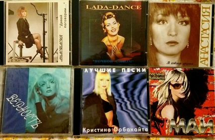 Ветлицкая,Анка,Анастасия,Зарубина,Семенова