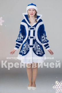 Костюм Снегурочки