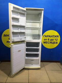 Холодильник б/у Атлант