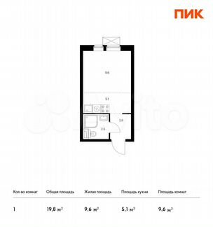 Квартира-студия, 19.8 м², 13/33 эт.