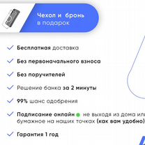 iPhone 12, 128 ГБ