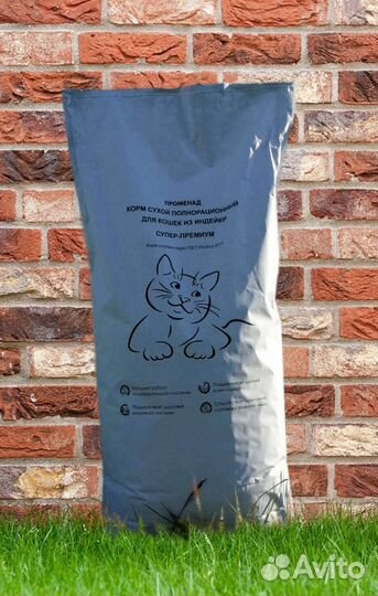 Сухой корм для кошек супер-премиум класса