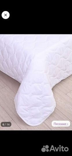 Одеяло детское 120 х 160