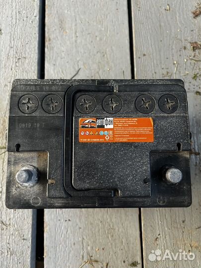 Аккумулятор бу