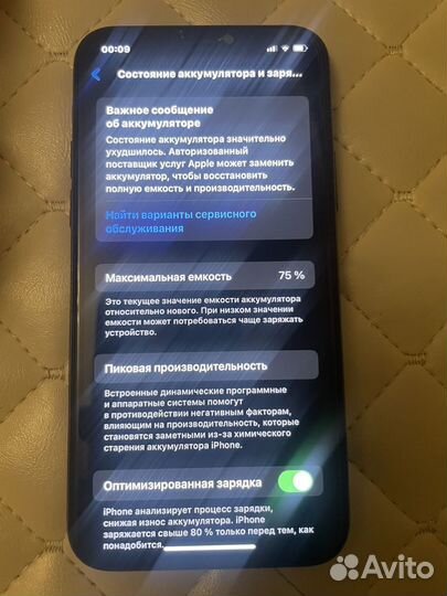 iPhone 11 Pro, 64 ГБ