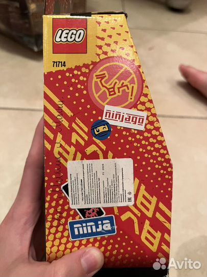 Lego Ninjago 71714 Игровой автомат Кая, 49 дет