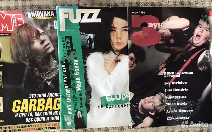 Музык.журналы,«Радио» «В мире науки»