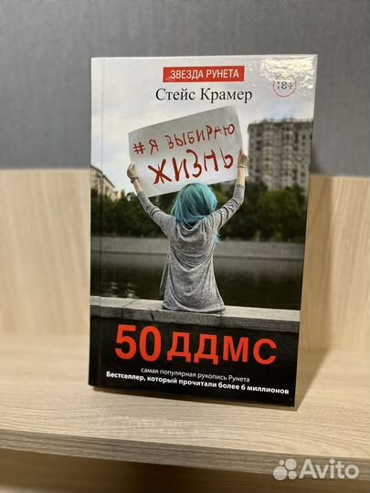 Стейс Крамер 