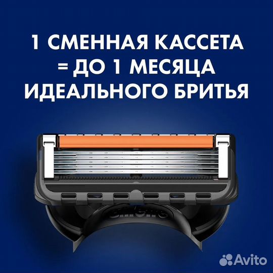 Gillette Fusion ProGlide для мужской бритвы, 8 шт