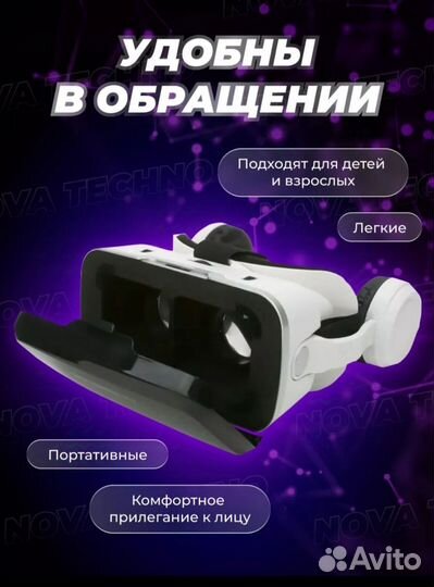 Vr очки с двумя геймпадами