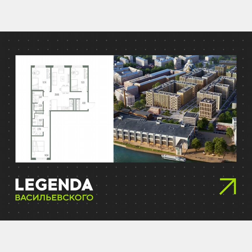 3-к. квартира, 83,6 м², 6/10 эт.