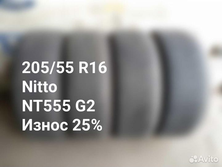 Nitto NT555 G2 205/55 R16 94W