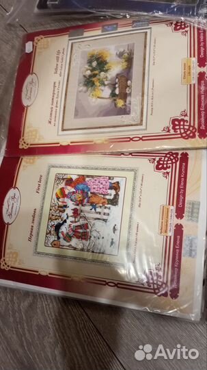Новые и остатки наборов для вышивания