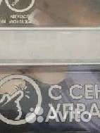 Светильник сенсорный