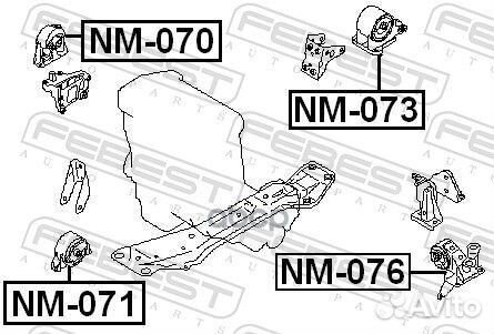 Опора двигателя nissan X-trail /primera 01-07 N