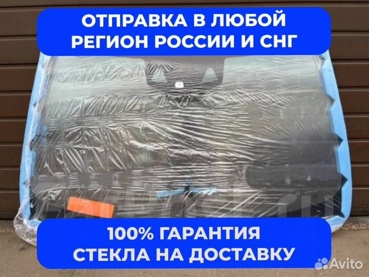 Стекло ветровое Mercedes E-class (C238)